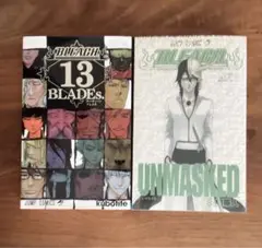 bleach 13 blades unmasked キャラクターブック