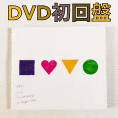 【初回盤DVD】NEWS『10th Anniversary』　 s2350a