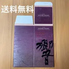 サントリーウイスキー 響ブレンダーズチョイス カートン(空箱)