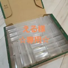 【える様　専用】ニチフ端子ケース　40個