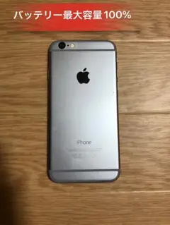 Iphone6 Space Gray 64GB ソフトバンクバッテリー100%