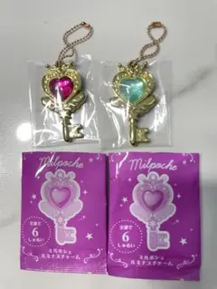 新品❤️ミルポシェ♡ルミナスチャーム♡2種類