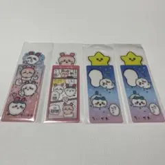 ちいかわブックマークコレクションレア、古本屋R4枚セット