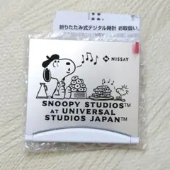デジタル時計 卓上 折りたたみ式 スヌーピー