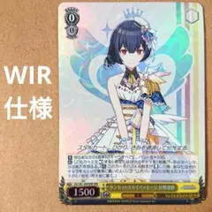 シャニマス WIR サンセットスカイパッセージ 杜野凛世 ヴァイスシュヴァルツ