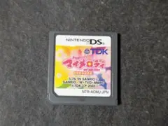 おねがい マイメロディ 夢の国の大冒険 ソフトのみ
