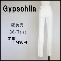 □ 47237★年 定価1.7万 ジプソフィア トランスフォームレギンス パンツ