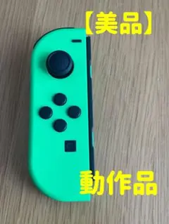 【美品】任天堂Switchジョイコン　グリーン