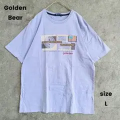 美品✨️ゴールデンベア 綿100％半袖カットソー　Tシャツ　パープル　L