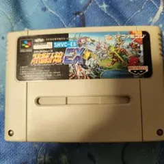 スーパーロボット大戦EX