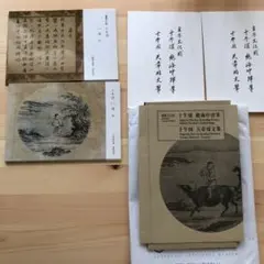 Item thumbnail for item 870d21ff-0905-4352-9c24-15eff73318cf