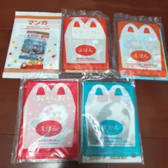 新品 ハッピーセット えほん&ずかん ５冊セット