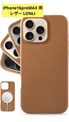 新品未使用！LONLI iPhone16pro MAX スマホケース レザー