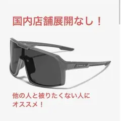 D.Franklin ディーフランクリン　サングラス