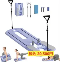 【Pilates】ピラティス マシーン フィットネス ボード トレーニング