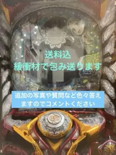 あの花 パチンコ 実機 循環 2025年最新】あの花 実機の人気アイテム - メルカリ