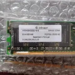 Infineon 512MB SDRAM メモリー 2枚セット
