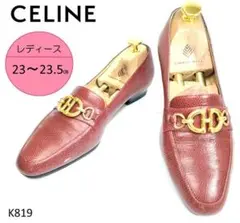 セリーヌ パンプス レザー ボルドー系 レディース オフィスカジュアル