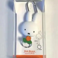 Dick Bruna × studio CLIP パタパタクロックリールチャーム スタジオクリップ ミッフィー パタパタクロック《Dick Bruna