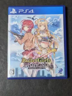 PS4 バレットガールズ ファンタジア