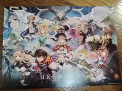 ニコニコ超会議2025 BREAKERS　フライヤー