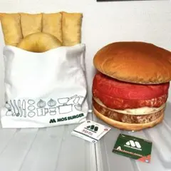 モスバーガー　一番くじ　A賞　ラストワン賞　最終値下げ