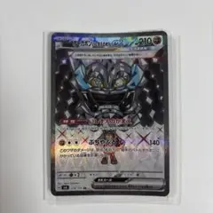 オーガポン いしずえのかめん ex sr