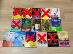 東野圭吾 小説 8冊セット　バラ売り可
