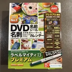 2025年最新】プレミアム ラベルマイティの人気アイテム - メルカリ