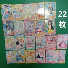 ひみつのアイプリ　アイプリカード　22枚　グミ　配布　ときせん　セーブカード