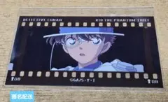 名探偵コナン　フィルム風コレクション　怪盗キッド