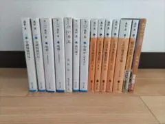 高杉良 文庫本14冊