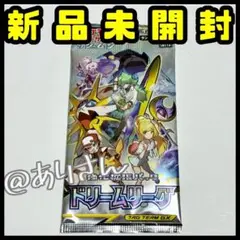 ポケカ ドリームリーグ 1パック　新品未開封　ポケモンカードゲーム サン＆ムーン