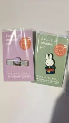 ゆっここ様　専用