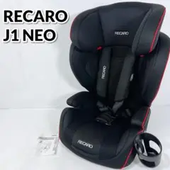 2025年最新】レカロ j1 ネオの人気アイテム - メルカリ