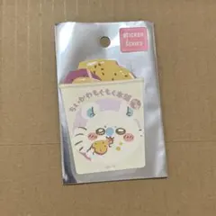 ちいかわ　もぐもぐ本舗　ステッカー