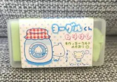 ヨーグルくん 入れ物 ©︎san_x San-Xネット