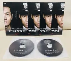 モリのアサガオ DVD 全巻 ドラマ