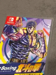 Fit Boxing 北斗の拳 Nintendo Switch