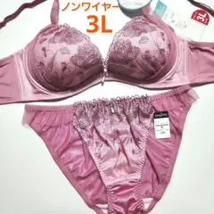 【新品未使用】格安！ノンワイヤー ブラショーツセット 3L 3559 ピンク