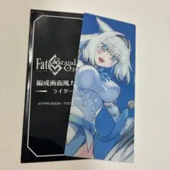 Fate GrandOrder FGO 最終再臨展 編成画面風カード ニキチッチ