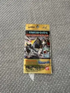 【未開封】デジモン カードゲーム ジャンプフェスタ2001【限定品】