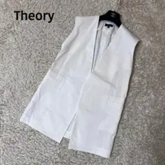 ☆未使用級☆theory セオリー　ジレ　ベスト　23SS　白　CRUNCH　S