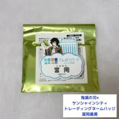 Item thumbnail for item 4604d2e9-c3b4-410b-b09b-2e144322198d