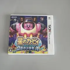 【3DS】星のカービィ ロボボプラネット
