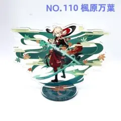 Item thumbnail for item bc52c3c9-0a8c-4ea8-8b7d-edb0b212fb8c