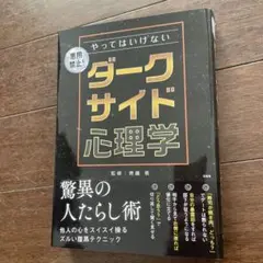 Item thumbnail for item 005733f3-536d-47a1-abd9-8e2e071ff5a4