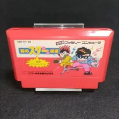 花のスター街道　ファミコンソフト