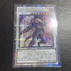 遊戯王　DDD呪血王サイフリート 25thシークレット