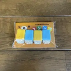 misdoリラックマ スタンプセット